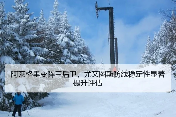 a-lai-ge-li-bian-zhen-san-hou-wei-you-wen-tu-si-fang-xian-wen-ding-xing-xian-zhu-ti-sheng-ping-gu-2-175.jpg