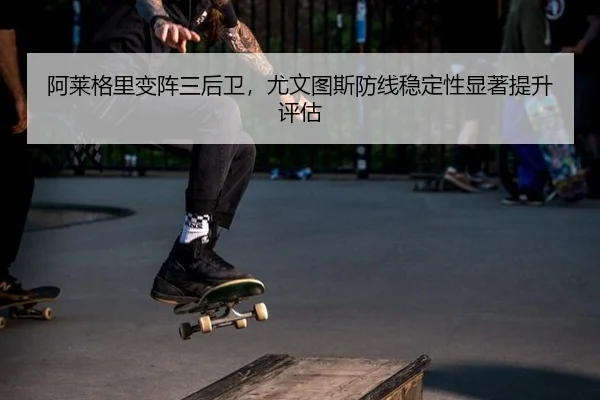 a-lai-ge-li-bian-zhen-san-hou-wei-you-wen-tu-si-fang-xian-wen-ding-xing-xian-zhu-ti-sheng-ping-gu-3-139.jpg